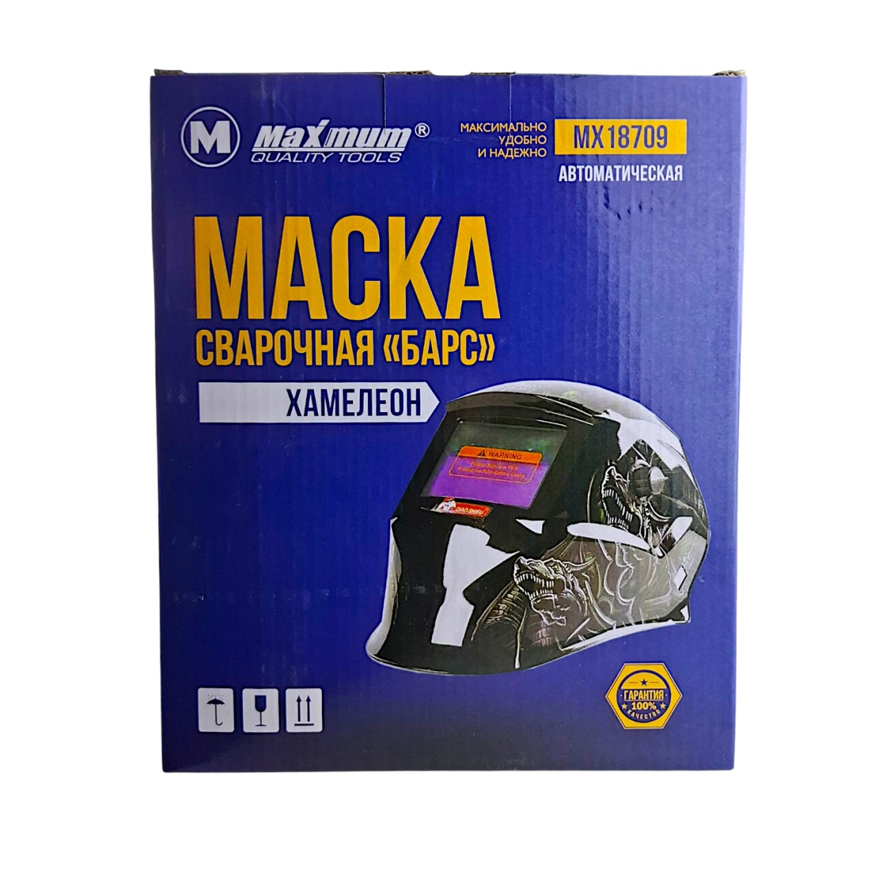 Сварочная маска "хамелеон" PRO, автоматическая, с принтом, "MAXIMUM" (Максимум) MX 18709 оптом