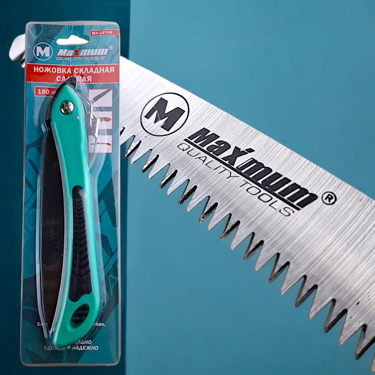 ножовка складная 180 мм, садовая, "maximum", mx 210 (2832) оптом