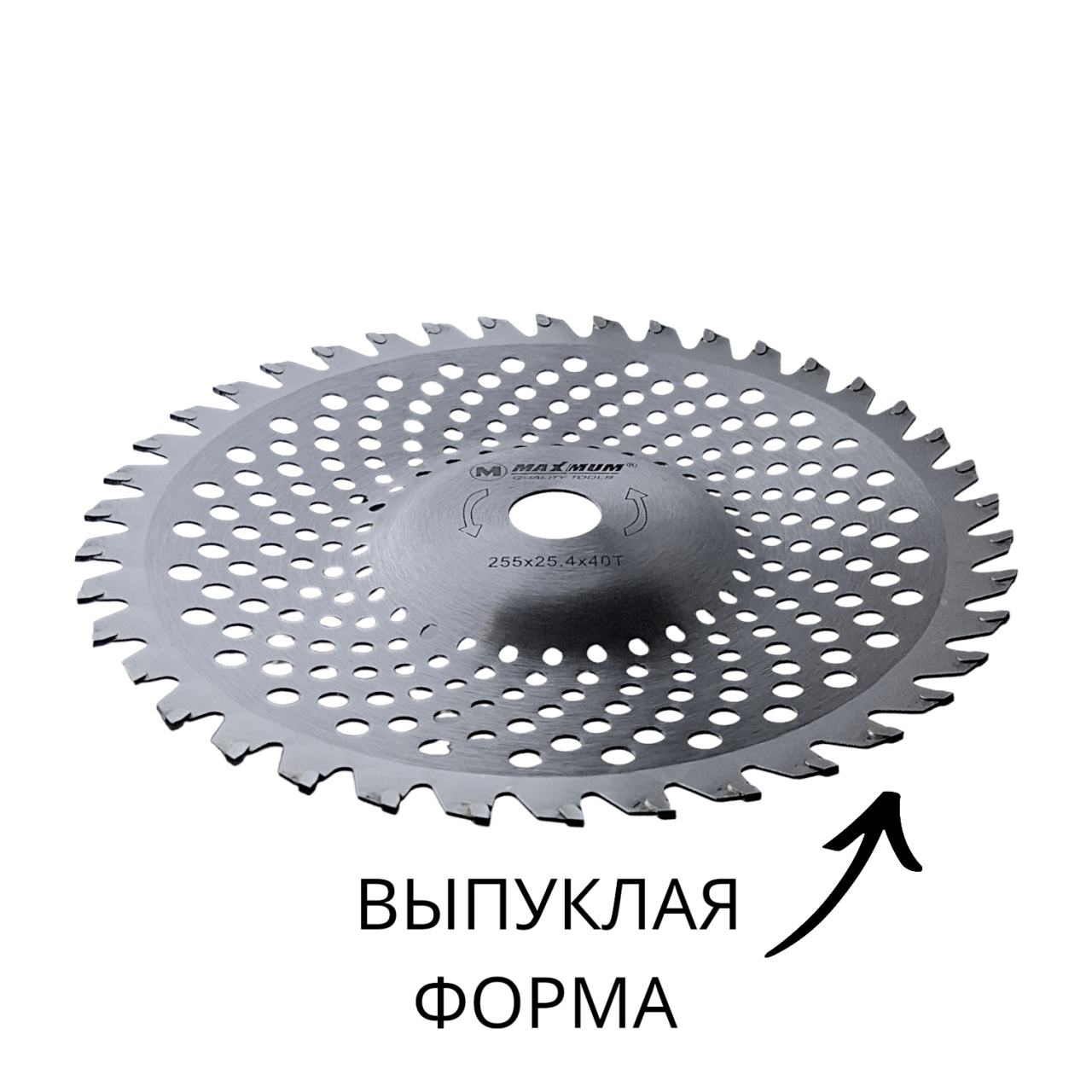 Диск для триммера 40T 255x25,4 мм, выпуклый, "MAXIMUM" (Максимум) MX 46696 оптом